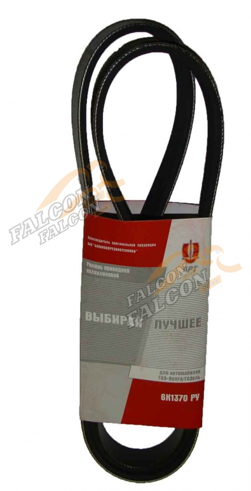 Ремень генер ГАЗ дв 406 с ГУР 6К 1370 (БРТ) 