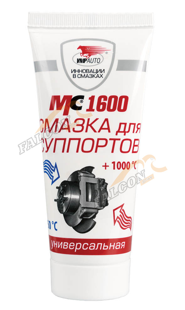 Смазка МС-1600 100г многоцелевая, для суппортов (ВМПАВТО) туба