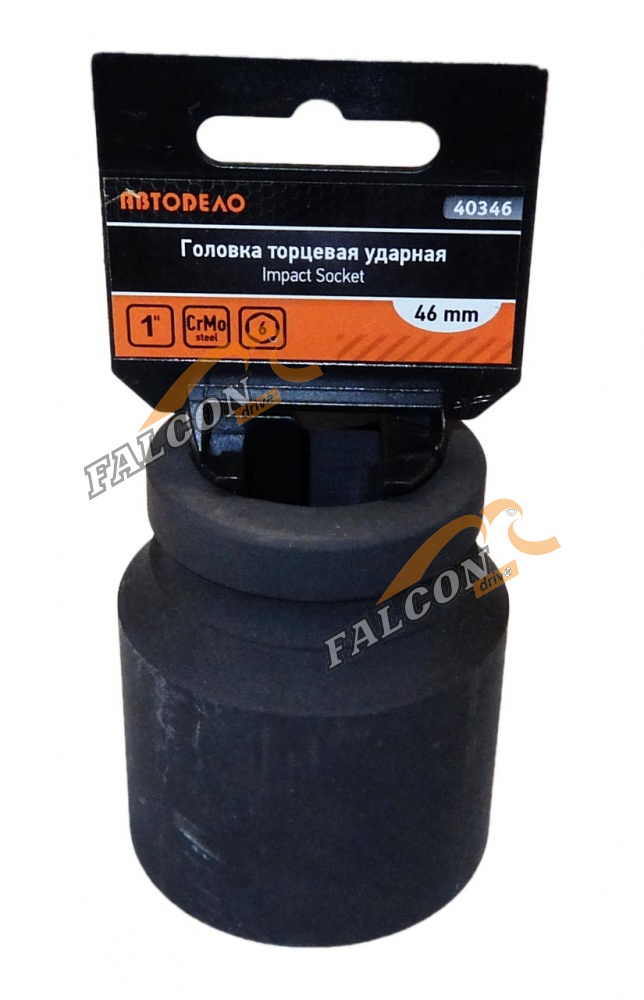 Головка *46 1" 6 гр ударная (АвтоДело) (13555) 40346