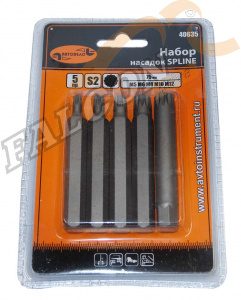 Вставки набор Spline 12 гр L 75 мм 5 пр (АвтоДело) (11534) 40635
