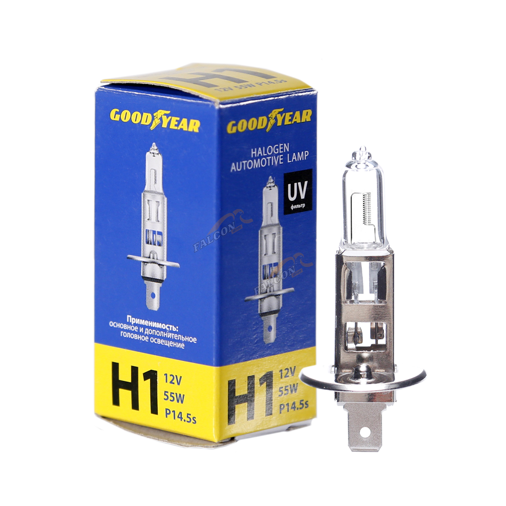 Лампа H1 галог 12V55W (Goodyare) GY011120