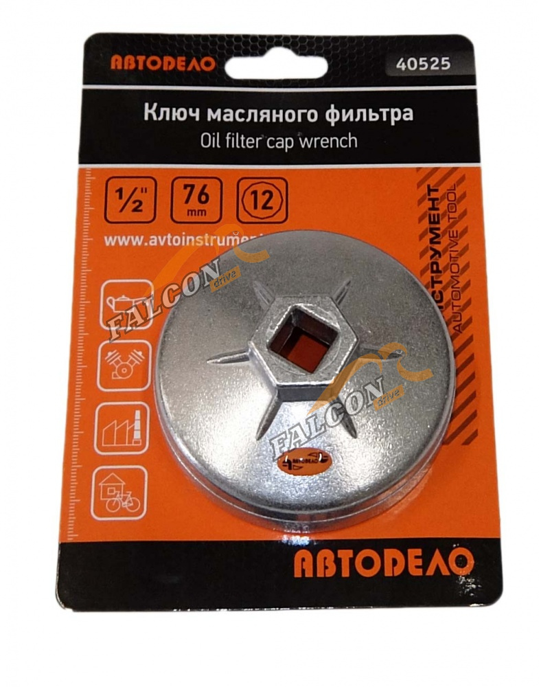 Съемник масляного фильтра чашка 76 мм 12 гр (АвтоДело) (10184) 40525