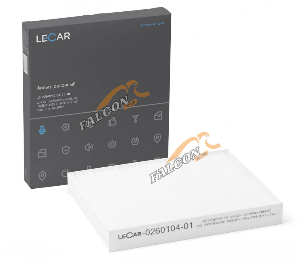 Фильтр салона  Газель NEXT ( LECAR) 