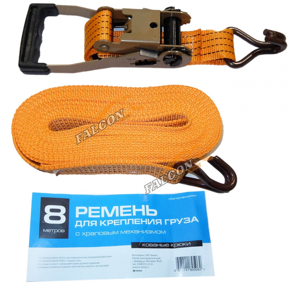 Стяжка крепления груза (Россия) 8м-50мм до 5т(большая)