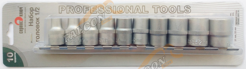 Головки набор 1/2" 6 гр 10 пр (Сервис Ключ)