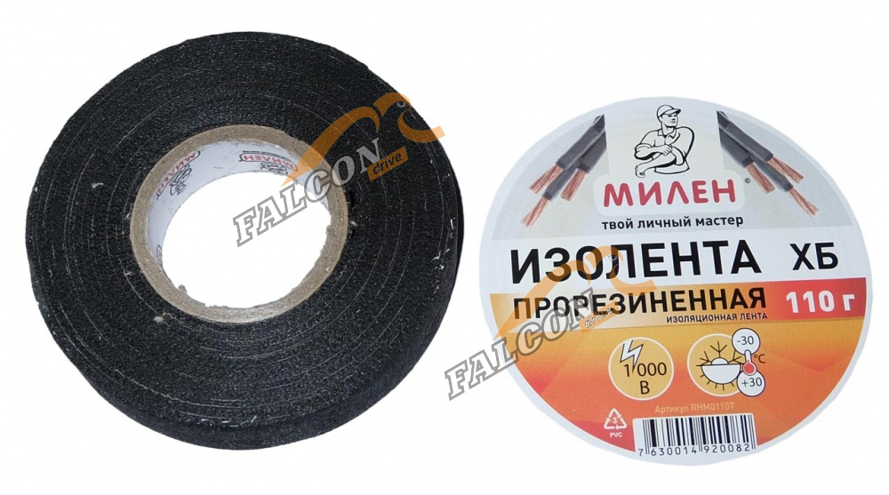 Изолента Х/б 19мм черная 110г (МИЛЕН)