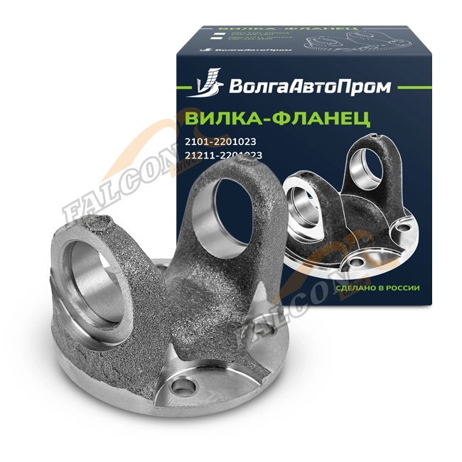 Вилка-фланец ВАЗ-21211 (ВолгаАвтоПром) 21211-2201023