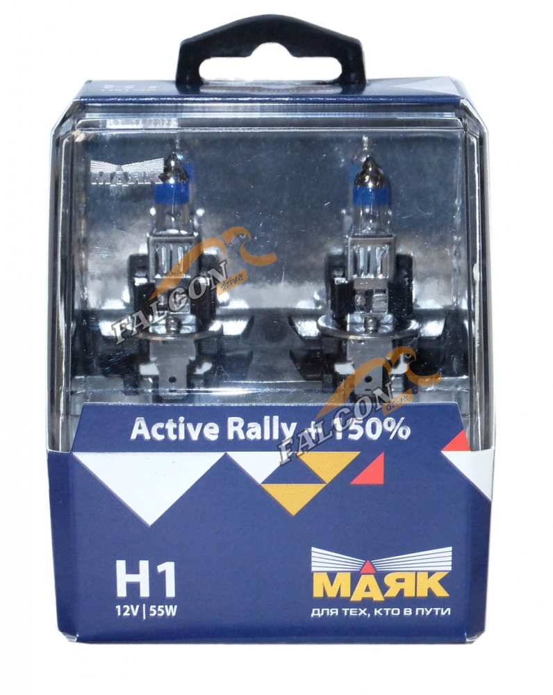 Лампа H1 галог 12V55W+150% (Маяк) Active Rally к-т2шт 72120AR+150