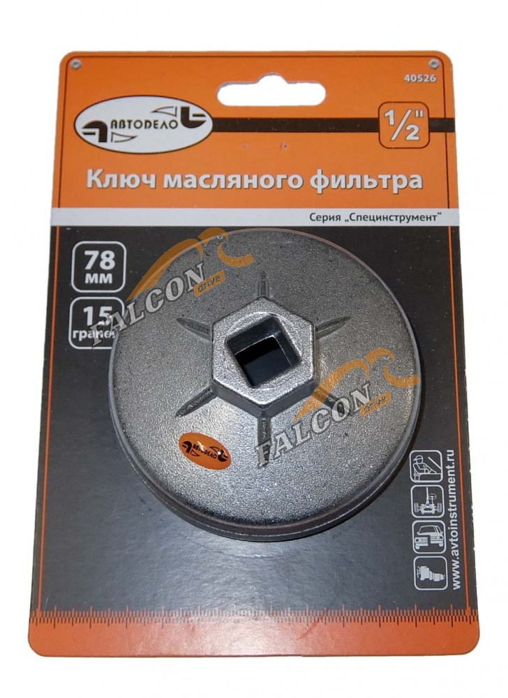 Съемник масляного фильтра чашка 78 мм 15 гр (АвтоДело) (11167) 40526