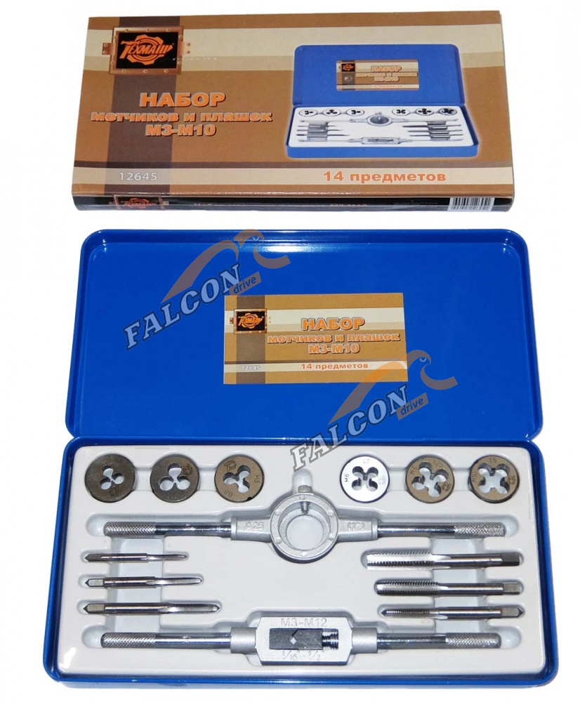 Набор метчиков и плашек М3-М10 14 пр (BERIL) 543014  12645