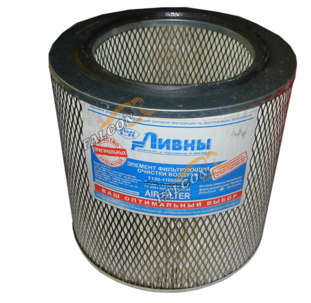 Фильтр воздушный  Т-150 (Ливны)  Т-150-1109560А