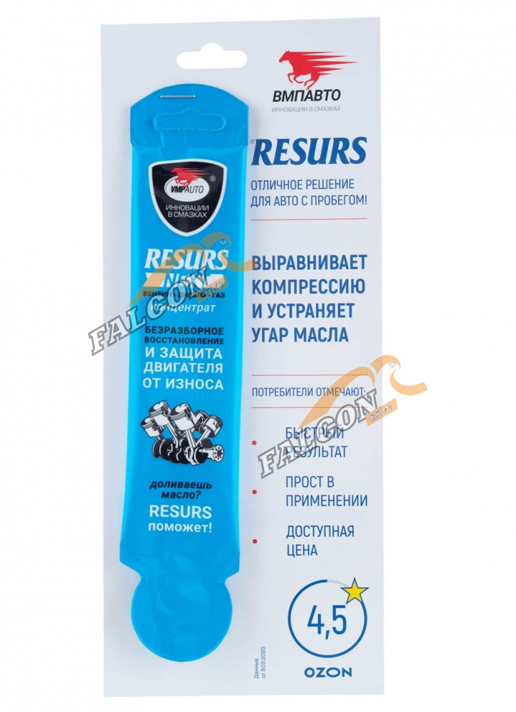Концентрат для устранения угара масла Resurs Next 17г (ВМПАВТО) стик-пакет