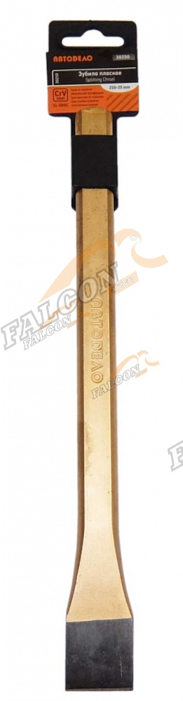 Зубило 25*250мм (АвтоДело) плоское (12367) 30250