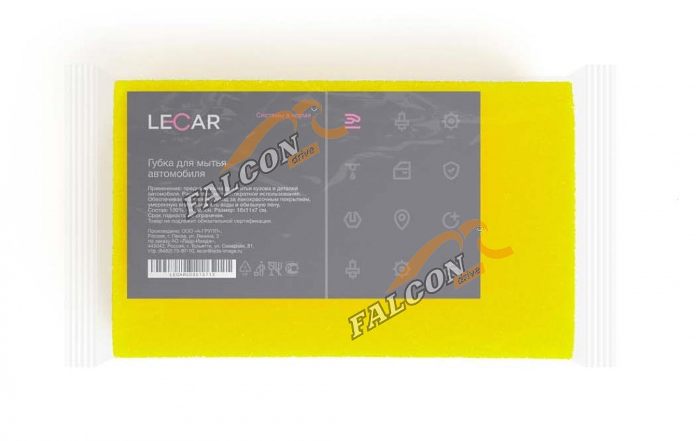 Губка автомобильная 18*11*7 см "Кирпич" (LECAR) желтая