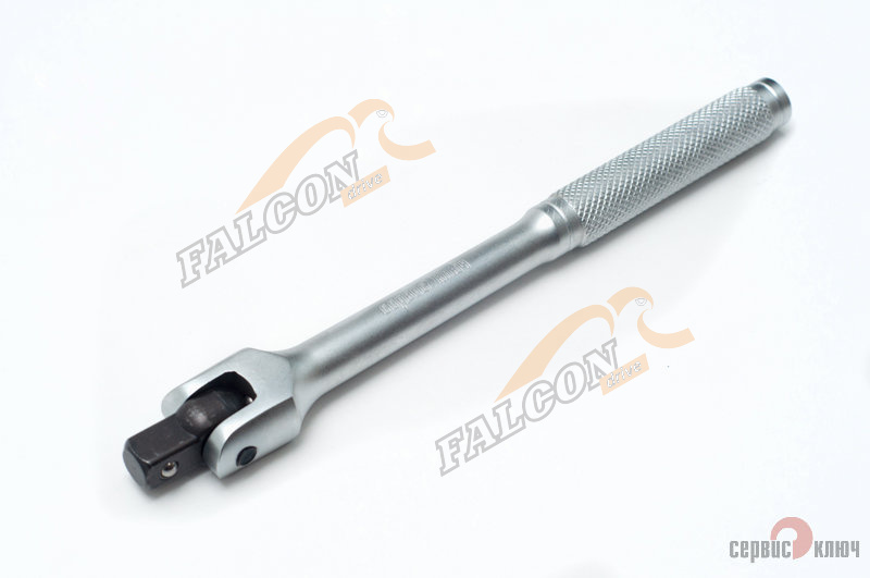 Вороток шарнирный  1/2" L 250 мм (Сервис Ключ)