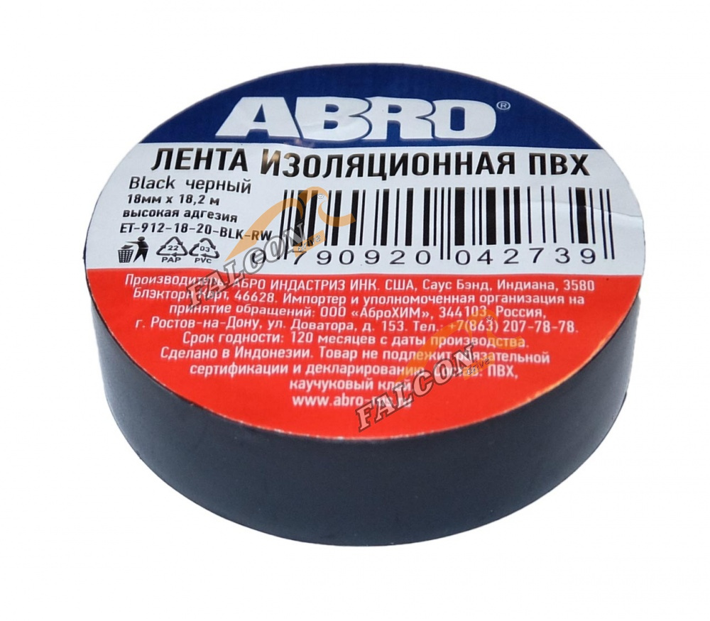 Изолента ПВХ 18мм*18,2м черная (ABRO) ET-912-18-20-BLK-RW