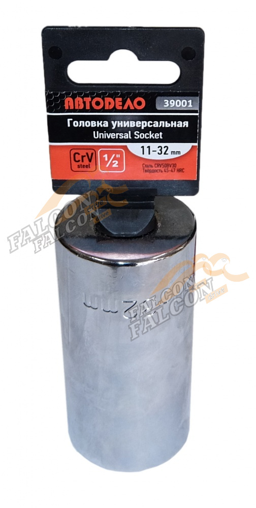 Головка универсальная 11-32 мм 1/2" (АвтоДело) L=85мм (14827) 39001
