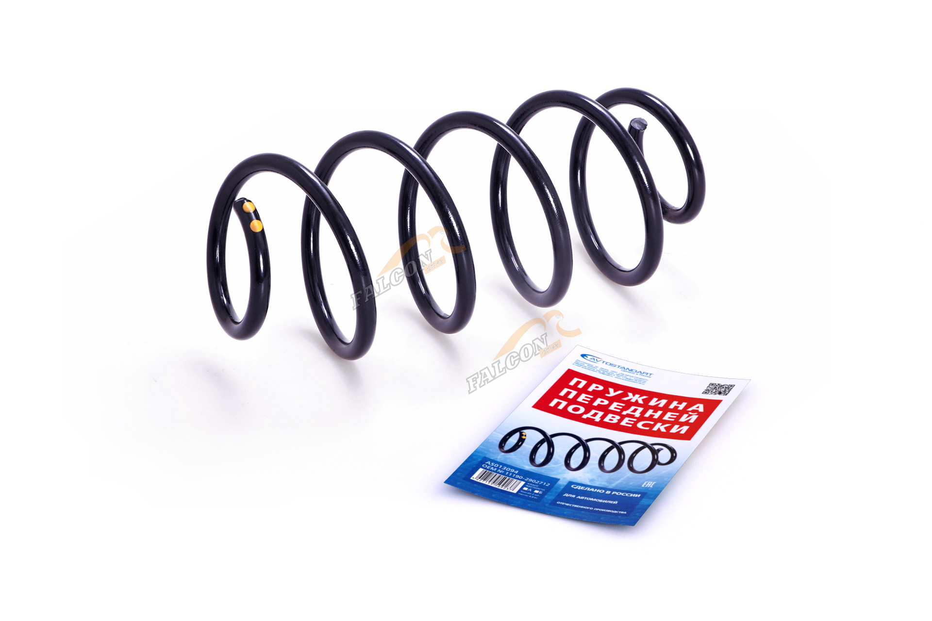Пружина перед ВАЗ-1119 Kalina (АВТОСТАНДАРТ) 1119-2902712 