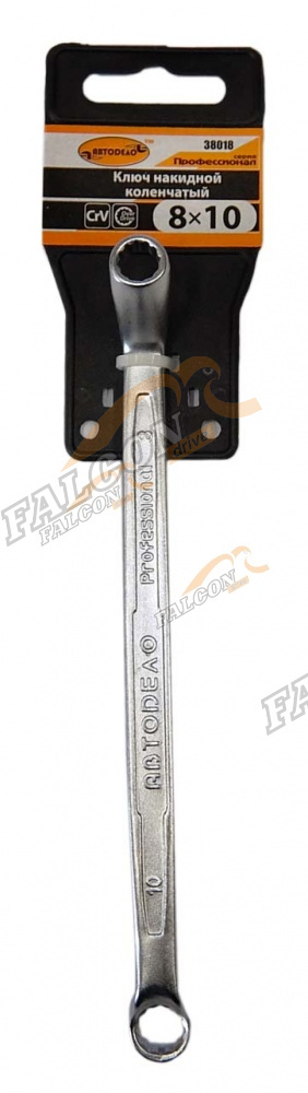 Ключ накидной коленч  8*10 (АвтоДело) Professional (10474) 38018