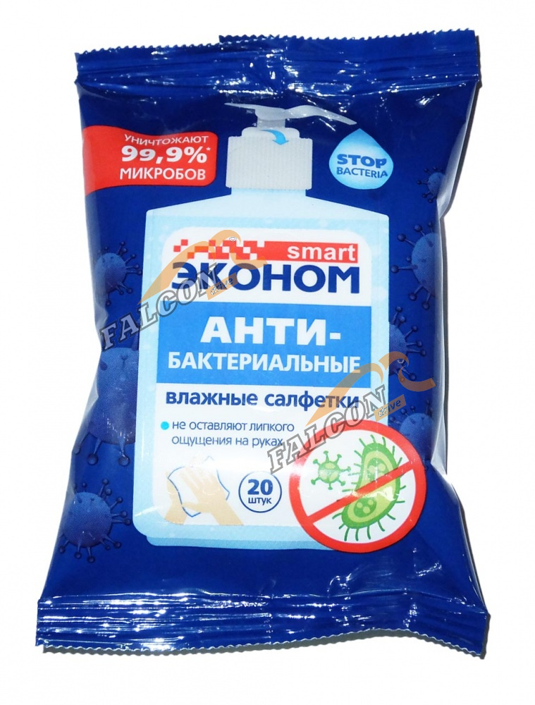 Салфетки антибактериальные 20шт (Эконом smart) 