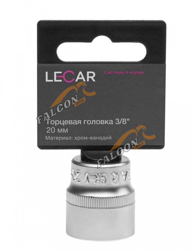 Головка *20 3/8" 6 гр (LECAR) хром-ванадий