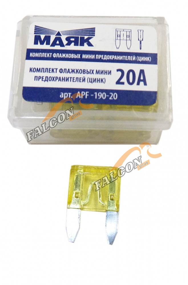 Предохр 20А Mini (Маяк) штыревой (бокс 10шт)