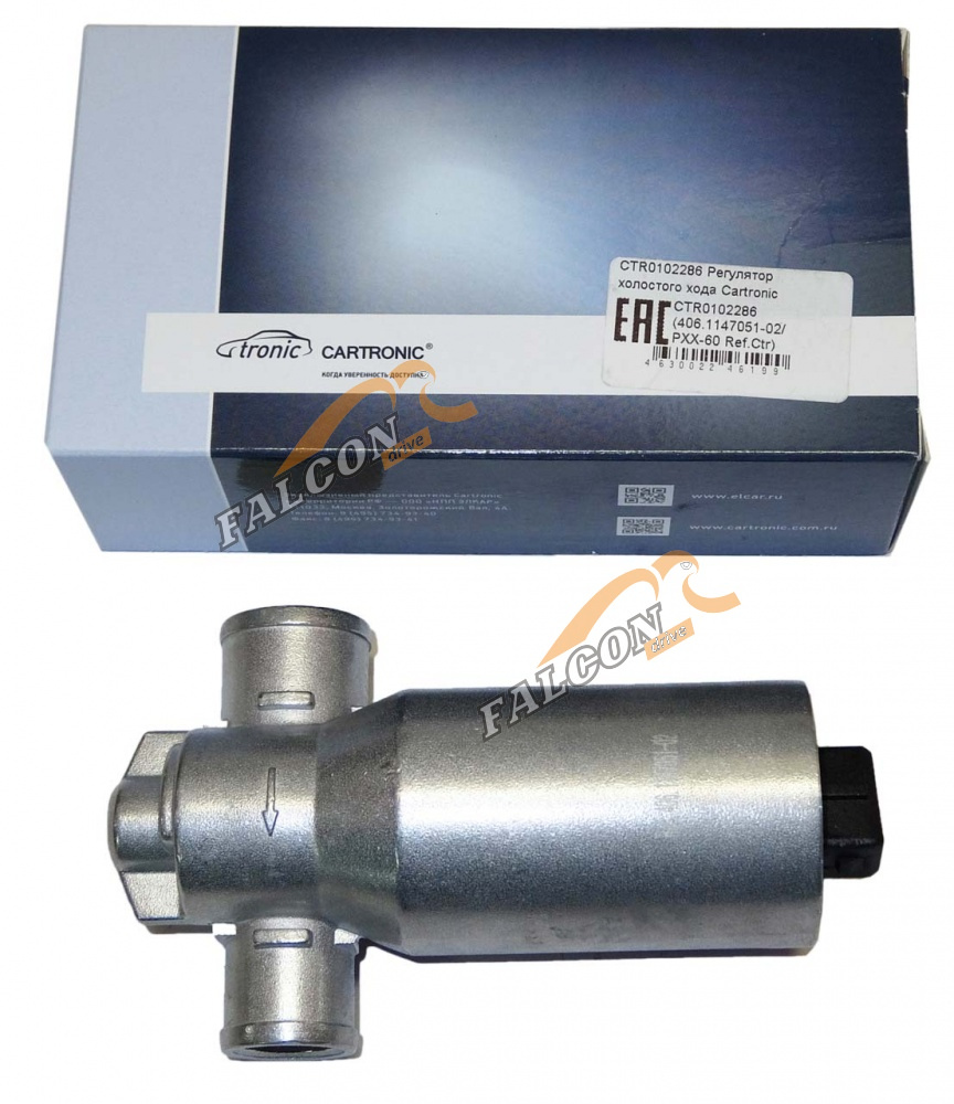 Датчик х/х ГАЗ, УАЗ дв.405, 406, 409 (Cartronic) аналог BOSCH 0280140545