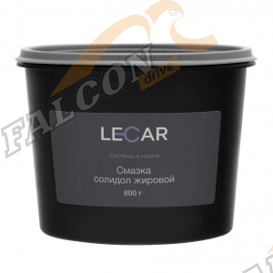 Смазка Солидол Ж 800 гр (Лада-Имидж LECAR)